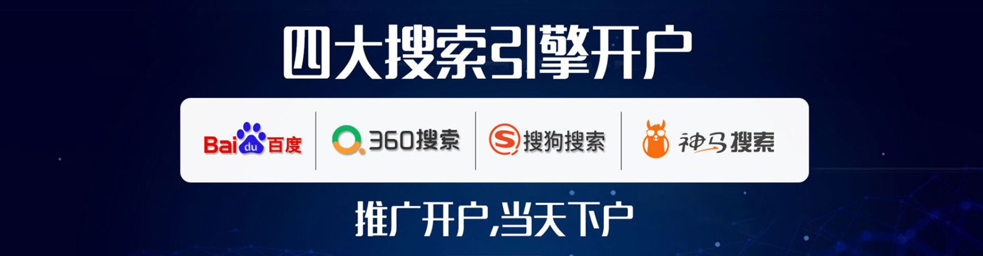 瓦房店信息流大师