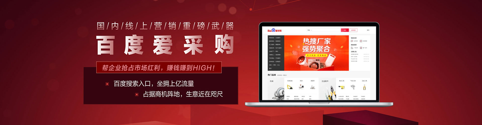 瓦房店竞价排名